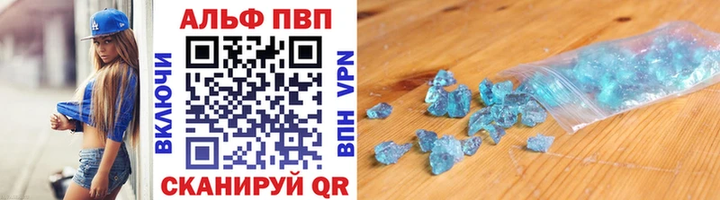 Купить закладки  Динская  APVP СК 