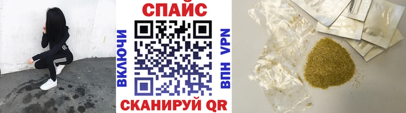Купить закладки  Динская  Бутират 99% 