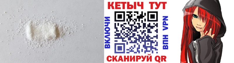 КЕТАМИН VHQ  Купить  Динская 