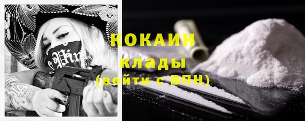 эйфоретик Горнозаводск