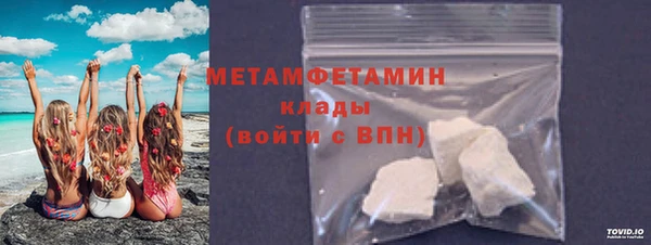 марихуана Горняк
