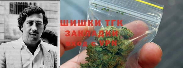эйфоретик Горнозаводск