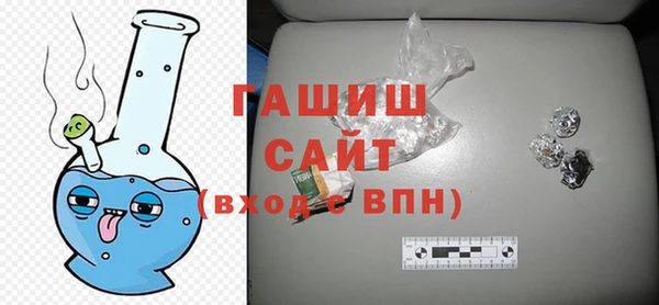марихуана Горняк