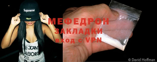 марихуана Горняк