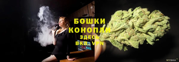 марихуана Горняк