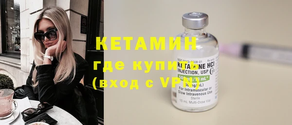 ГАЛЛЮЦИНОГЕННЫЕ ГРИБЫ Горно-Алтайск