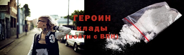 ГАЛЛЮЦИНОГЕННЫЕ ГРИБЫ Горно-Алтайск