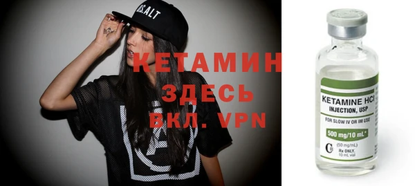 эйфоретик Горнозаводск