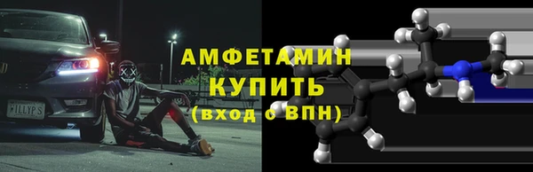 эйфоретик Горнозаводск