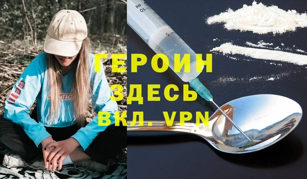 марихуана Горняк