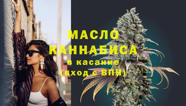 эйфоретик Горнозаводск