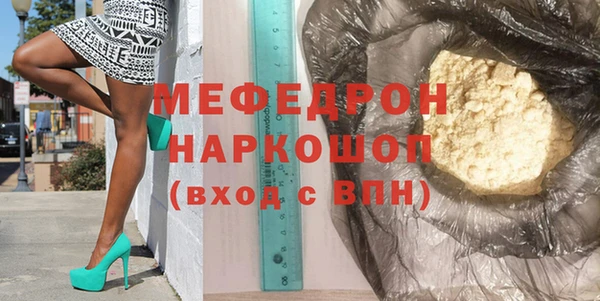 эйфоретик Горнозаводск