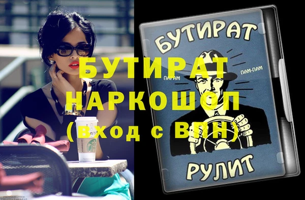 ГАЛЛЮЦИНОГЕННЫЕ ГРИБЫ Горно-Алтайск