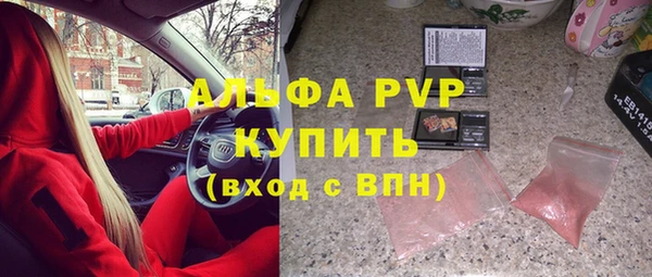 ГАЛЛЮЦИНОГЕННЫЕ ГРИБЫ Горно-Алтайск