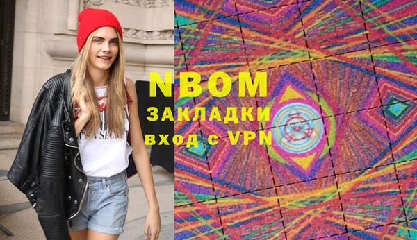 эйфоретик Горнозаводск
