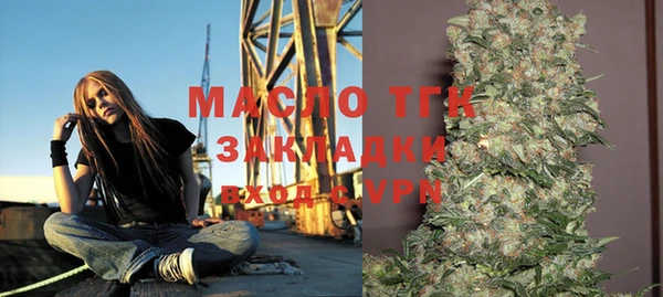 ГАЛЛЮЦИНОГЕННЫЕ ГРИБЫ Горно-Алтайск
