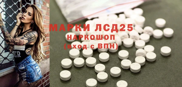 эйфоретик Горнозаводск