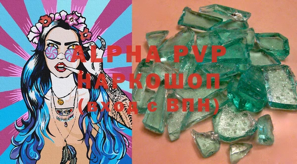 эйфоретик Горнозаводск