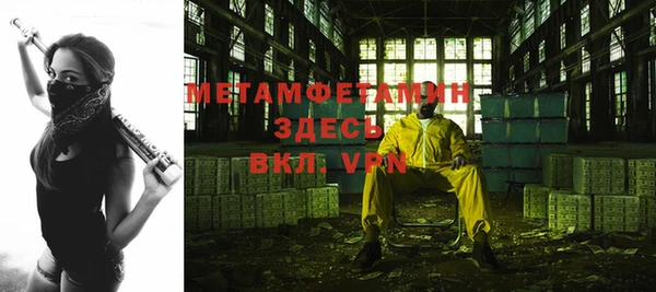 ГАЛЛЮЦИНОГЕННЫЕ ГРИБЫ Горно-Алтайск