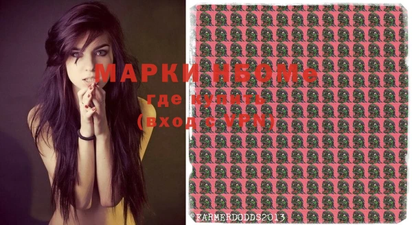 марихуана Горняк