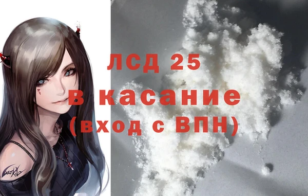 эйфоретик Горнозаводск