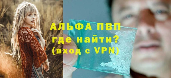 марихуана Горняк