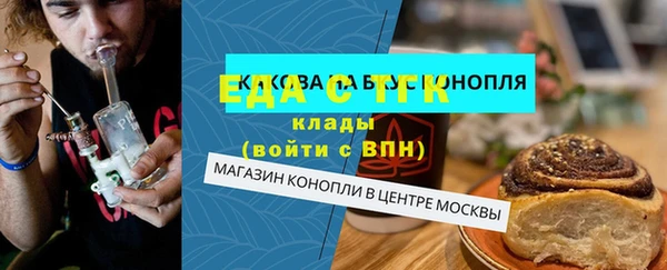 эйфоретик Горнозаводск