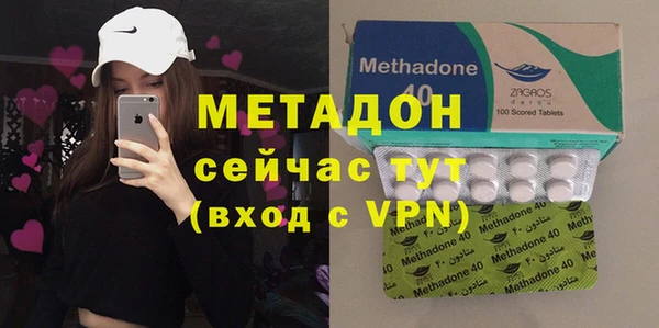 марихуана Горняк
