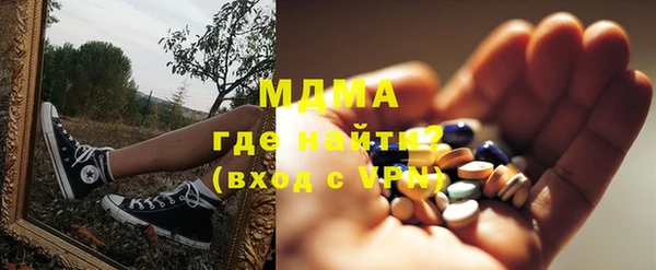 марихуана Горняк