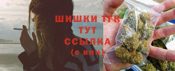 марихуана Горняк