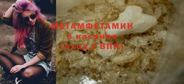 эйфоретик Горнозаводск