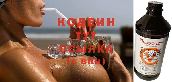 марихуана Горняк