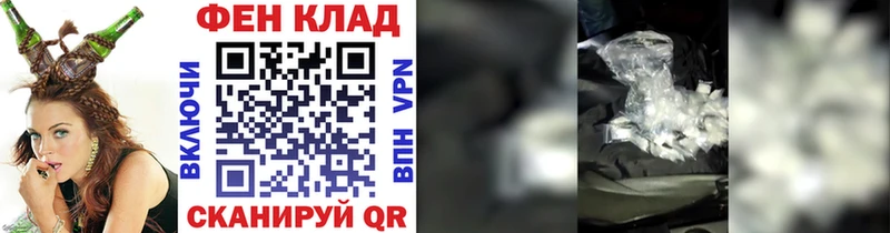 Купить где  Динская  МЕТАМФЕТАМИН винт 