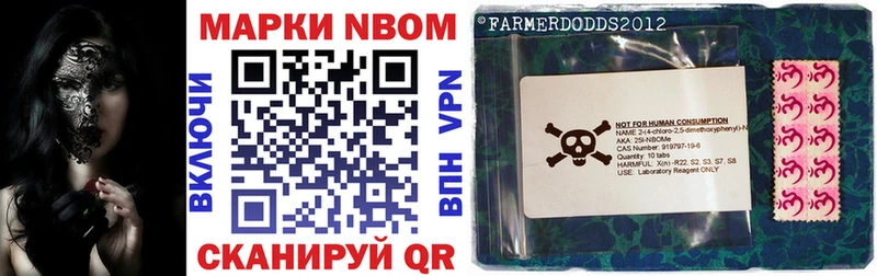 Купить закладки  Динская  Марки NBOMe 1500мкг 