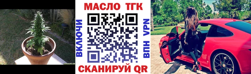 Дистиллят ТГК вейп с тгк  Купить где  Динская 
