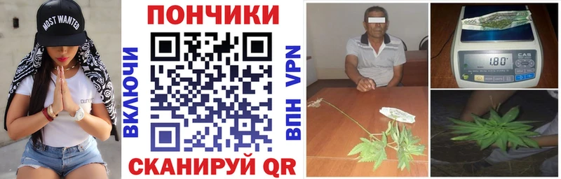 Марихуана VHQ  Купить  Динская 